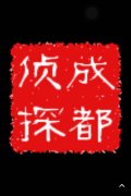 偃师区取证公司具备哪些服务